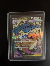 Mega Dragonite ex MA 232/193 MEGA Dream ex M2a Pokemon Card Japanese Near Mint 