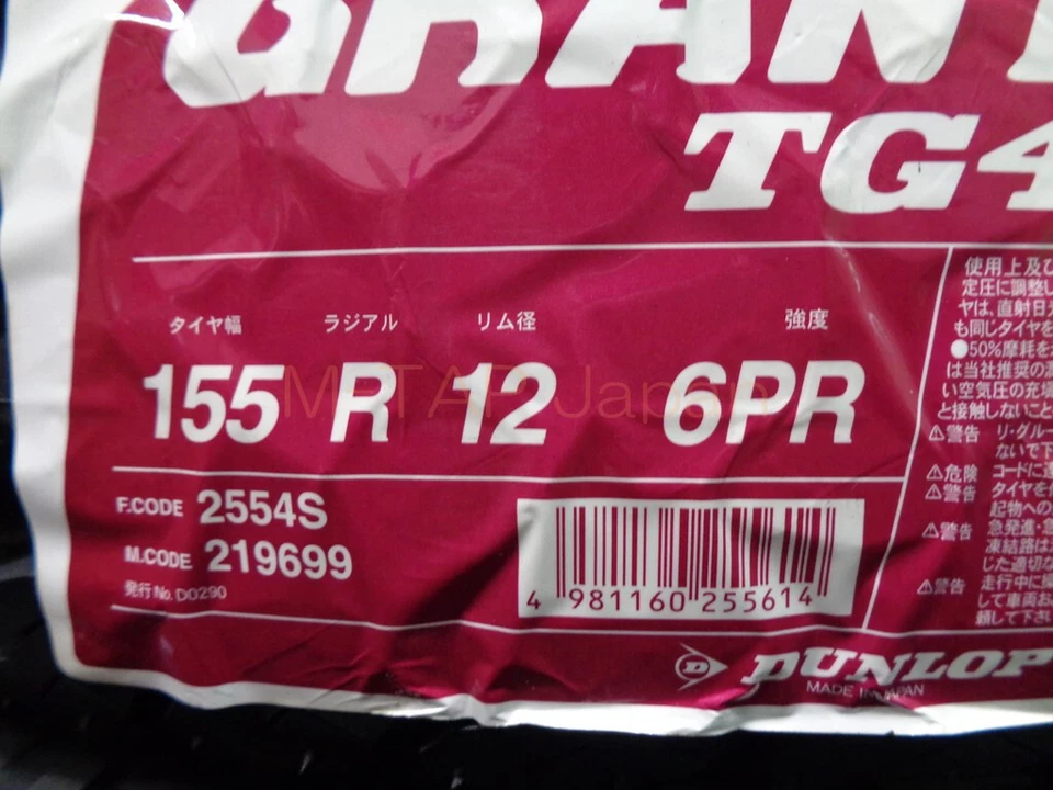 4x Dunlop Grandtrek TG4 155R12 6PR 155/80R12 Snow Mud New from Japan 155 80 12 - Image 3 of 4