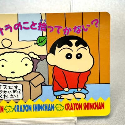 Crayon Shin-chan Trading Card 1993 Bandai Limited Japan Japanese