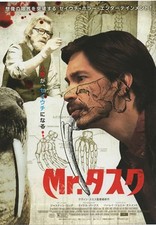 Tusk 2014 Kevin Smith Justin Long Japanese Chirashi Movie Flyer B5