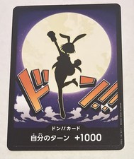 DON!! Card [Carrot] Prices | One Piece Japanese Premium Booster 2