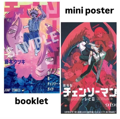CHAINSAW MAN – THE MOVIE: REZE ARC Admission Benefit #1 booklet & Mini Poster JP