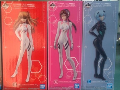 Evangelion Asuka Mari Rei Figurenset Preis B C D EVA-13 Start Up Ichiban Kuji