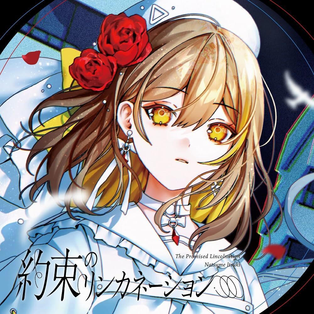 【未開封】HACHI The Beginning ∞ cd Vocaloid CD: Official Orange by Hachi (New/Sealed) | eBay