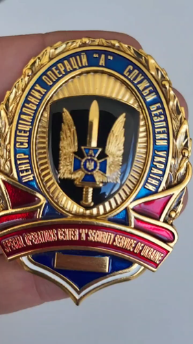 SIGN OF THE CENTER OF SPECIAL OPERATIONS "A" SECURITY SERVICE OF UKRAINE. - Video 1 of 1