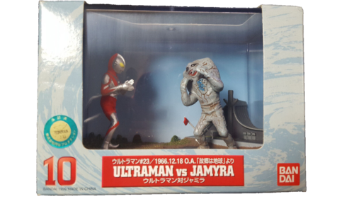 Ultraman VS Jamyra Diorama Special Screen Gallery 10 Figure BANDAI - Foto 1 di 3