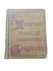 Foto 1 di 12