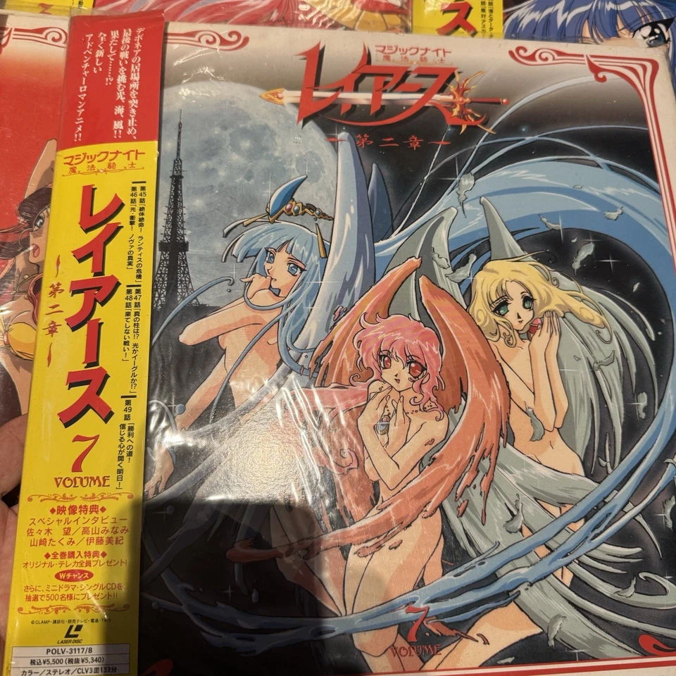 Magic Knight Rayearth Japan Anime Laserdisc 12Lot - image 2 of 4