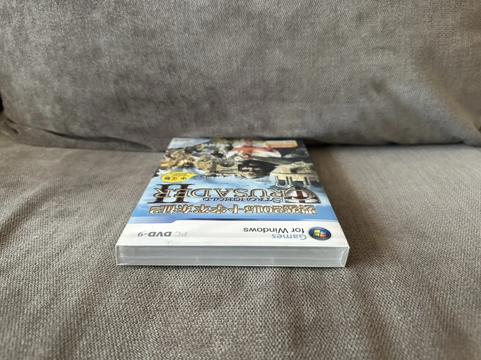 Stronghold Crusader II - Chinese DVD Box Edition PC NEW & SEALED - Image 3 of 4