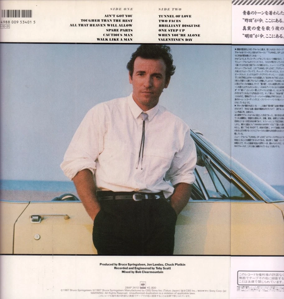 Bruce Springsteen Tunnel Of Love LP Vinyle Japon CBS 1987 Avec Obi Extérieur - Photo 2/4