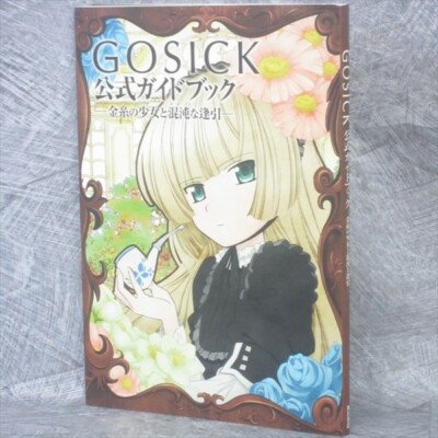 GOSICK Official Guide Book Art Works Anime Fan Book Japan 2011 1st