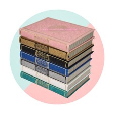 Al Quran Al Kareem-Rainbow Color Quran,Arabic Only-Uthmani Script With QR Code