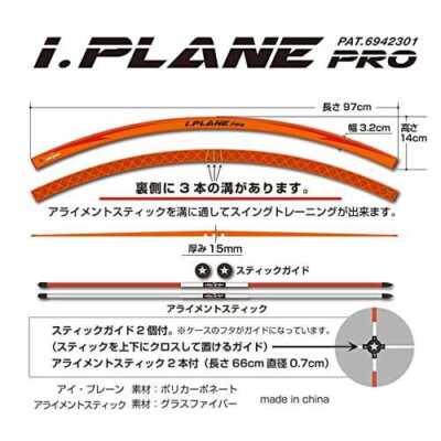 EliteGrips I.Plane Pro Golf Swing Practical Equipment from