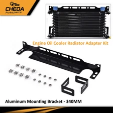 340MM Universal Aluminum Mounting Bracket Engine Oil Cooler Radiator Adapter Kit