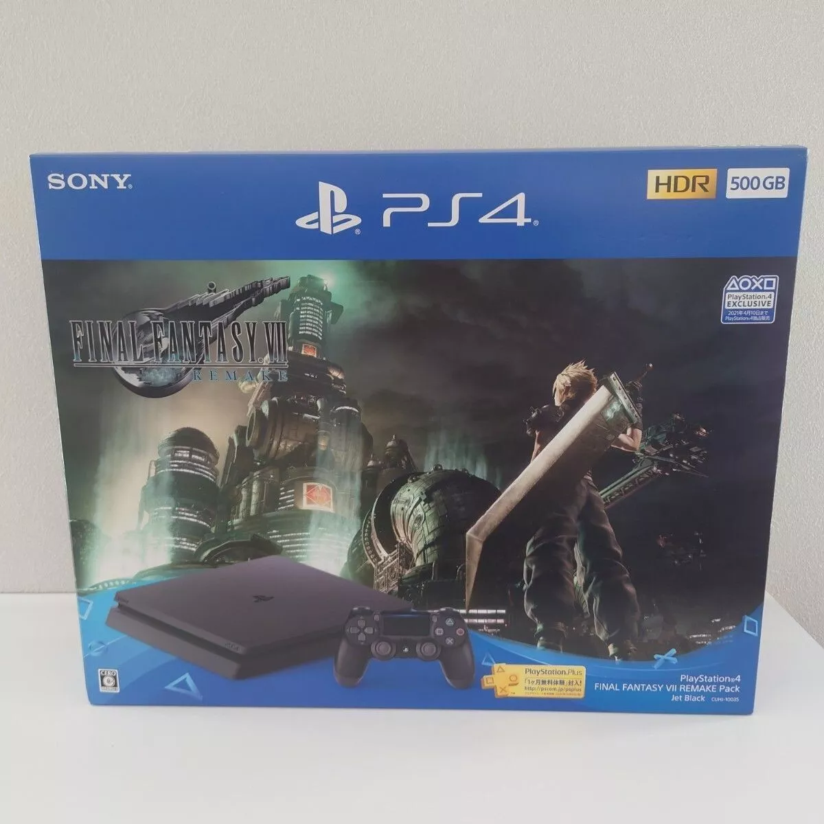 PS4 FINAL FANTASY VII REMAKE Pack