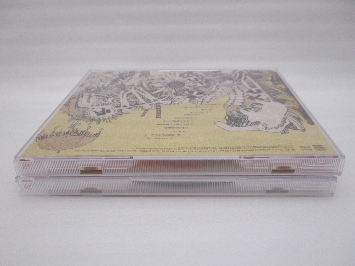 CD　爽 / HAKU　　　　　　　HAC CD 爽 / HAKU HAC