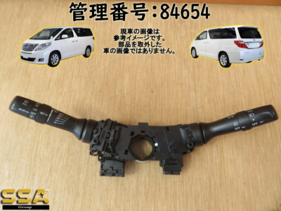 アルファード ANH20W コンビネーションスイッチ 43300 ALPHARD ANH20W 2008 Combination Switch/Combi Switch/Dimmer Switch