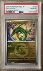 2025 POKEMON JAPANESE M2A-MEGA DREAM EX REVERSE HOLO #127 RAYQUAZA PSA 10