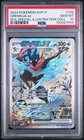 Pokemon Card Greninja ex 132 Promo Secret Fairytale ITA Italian Gem Mint PSA 10