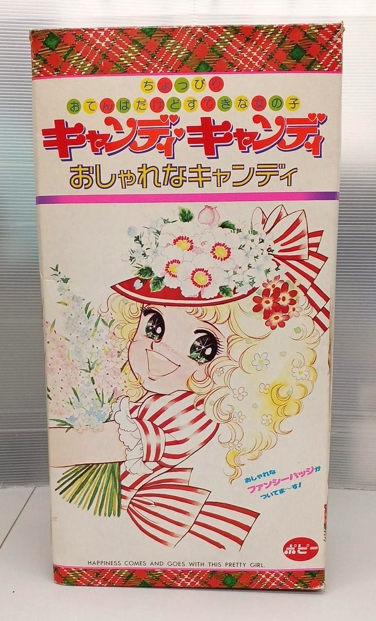 Vintage Candy Candy Girl Doll by Yumiko Igarashi Retro w/ box & tin badge Rare
