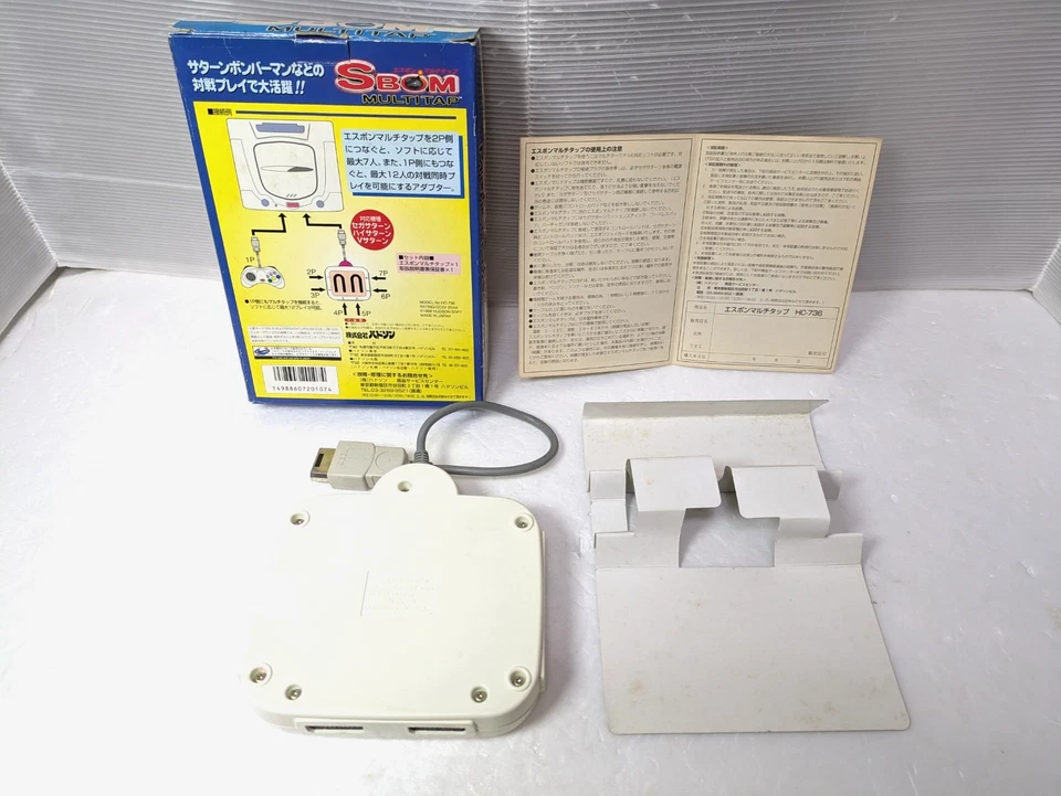 Sega Saturn Sbom Multi Tap HC-736 SS Japan - Image 2 of 4