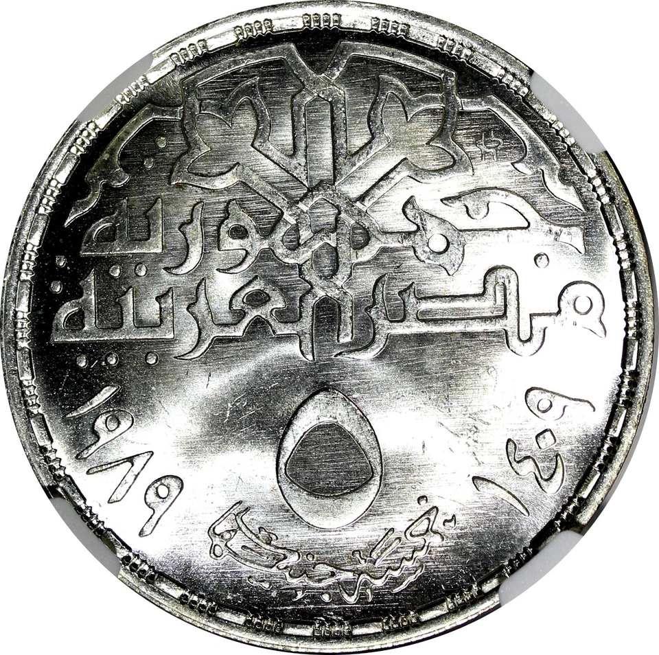Egypt Silver AH1409//1989 5 Pounds NGC MS66 Mint-5,000 TOP GRADED KM# 665 (007) - Image 4 of 4
