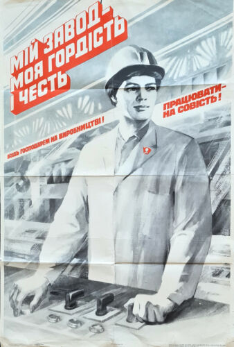 POSTER DI PROPAGANDA COMUNISTA SOVIETICA ONESTI OPERAI INDUSTRIALI URSS ORIGINALE - Foto 1 di 2