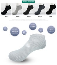 5 Pairs Mens Womens Bamboo Fiber Loafer Socks Breathe Solid Color Mesh Casual