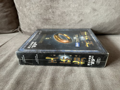 Lord Of The Rings: The Fellowship Of The Ring - Chinese Big Box Edition PC NEW - Picture 7 of 7