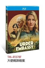 Murder at the Embassy 2025 1-BD All Region New Box Set