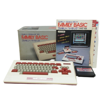 Nintendo Family Basic HVC-007 Famicom Keyboard Box Manual Tested