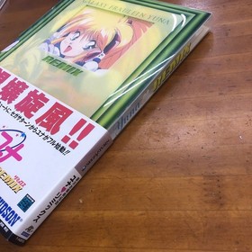 Sega Saturn Galaxy Lady Legend Yuna Remix Special Package Calendar Original With