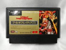 Pony Canyon AD&D Pool of Radiance FC Famicom RPG Simulation Software 1991