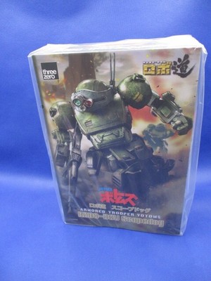 Robo Michi Scope Dog