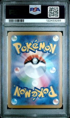 2025 POKEMON JPN SV10-GLORY OF TEAM ROCKET #114 TEAM ROCKET'S