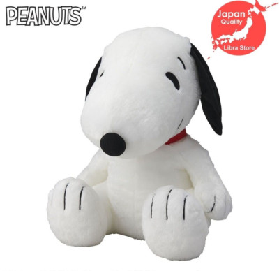 RARE SNOOPY Grande Giga BIG Plush doll Sitting ver. Exclusive to