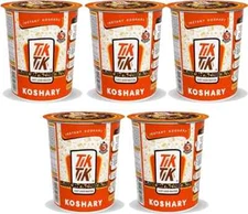 5Tik Tik Egyptian Koshary Instant Vegetarian Lentil Rice Oriental Food كشري مصري