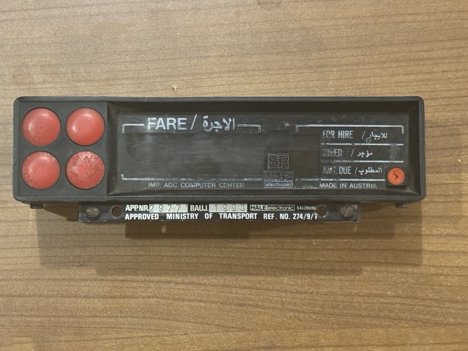 Picture 1 of 7