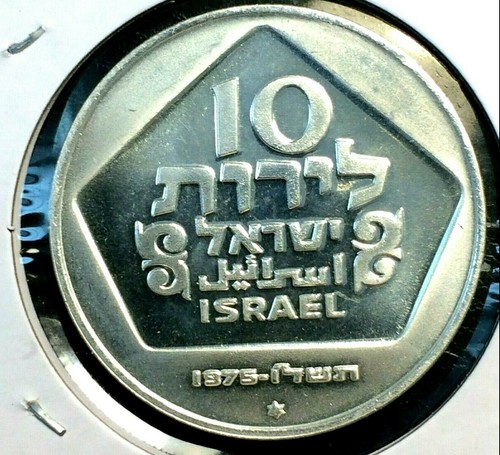 1975 ISRAEL Hanukkah Lamp Holland .500 SILVER BU 10 Lirot Coin 20gms - 第 4/5 張圖片