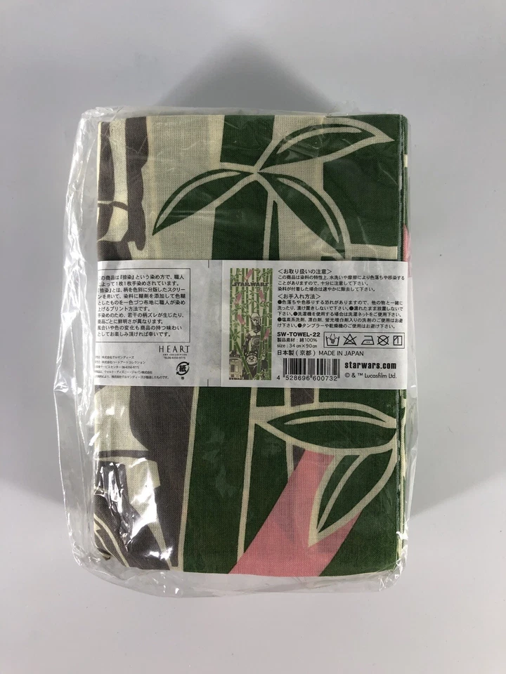 Star Wars Japanese Exclusive Tenugui Banner Cotton Towel Bamboo Forrest Rare - Image 4 of 4
