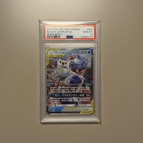 Pokekom Remix Bout sm11a - Charizard, Venusaur & Blastoise PSA 10