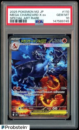 2025 POKEMON JAPANESE INFERNO X SPECIAL ART RARE #110 MEGA CHARIZARD X EX PSA 10