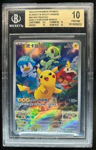 Bgs 10 Pokemon Cards | eBay
