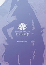 Doujinshi Yamato no Hon Dishwasher1910 Art Book 2023 B5