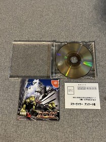 Zusar Vasar - Sega Dreamcast Japan Racing Exclusive Japanese
