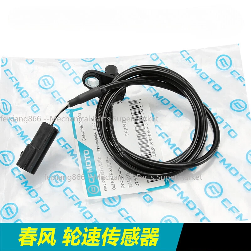 Sensor de velocidad de rueda ABS para motocicleta CFMOTO 250SR NK CLX 400 650NK GT MT - Foto 4 de 4