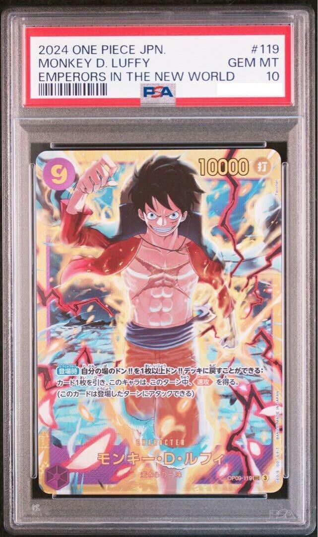 PSA 10 Luffy SEC OP09-119 Emperors in the New World ONE PSA 10 Luffy SEC OP09-119 Emperors in the New World ONE