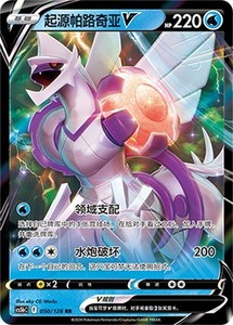 are 2023 pokemon cards worth anything The Most Valuable Pokemon TCG Cards Of 2023