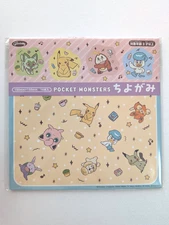 Pokemon Origami Design Paper 16 sheets
