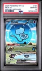 2025 POKEMON SIMPLIFIED CHINESE 151 C-COLL 151 SPECIAL ART RARE MEW EX PSA 10